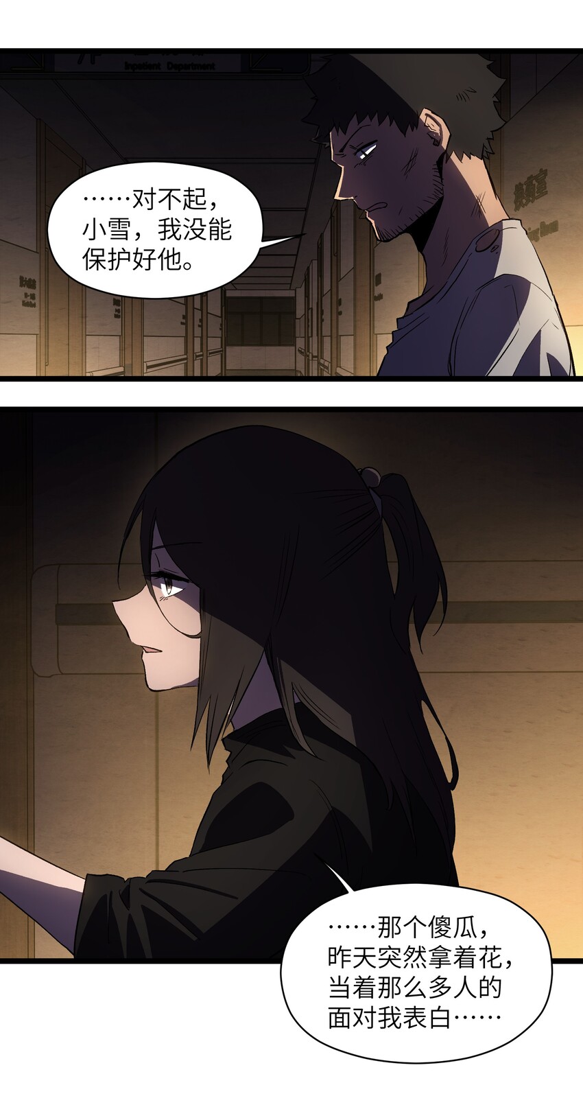 014 我相信你8