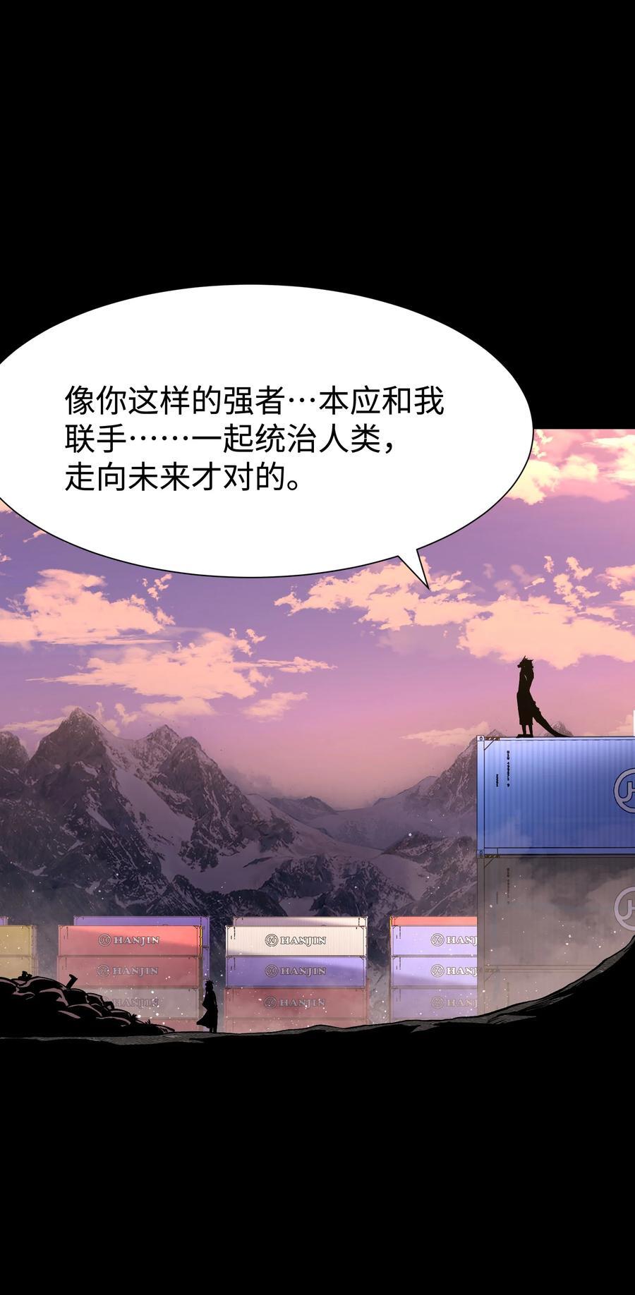 113 人民创造的世界5
