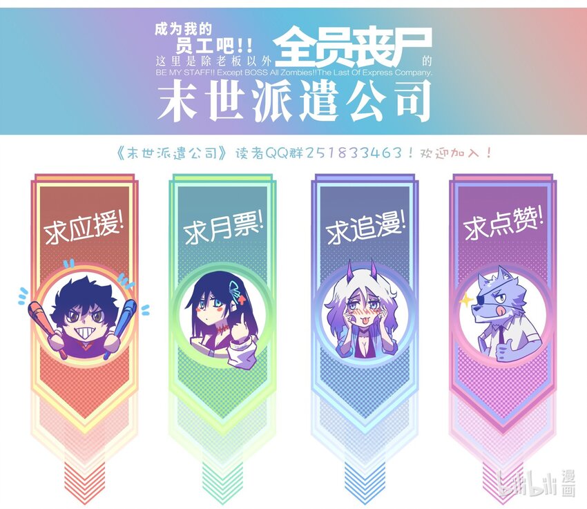 045 都怪你72