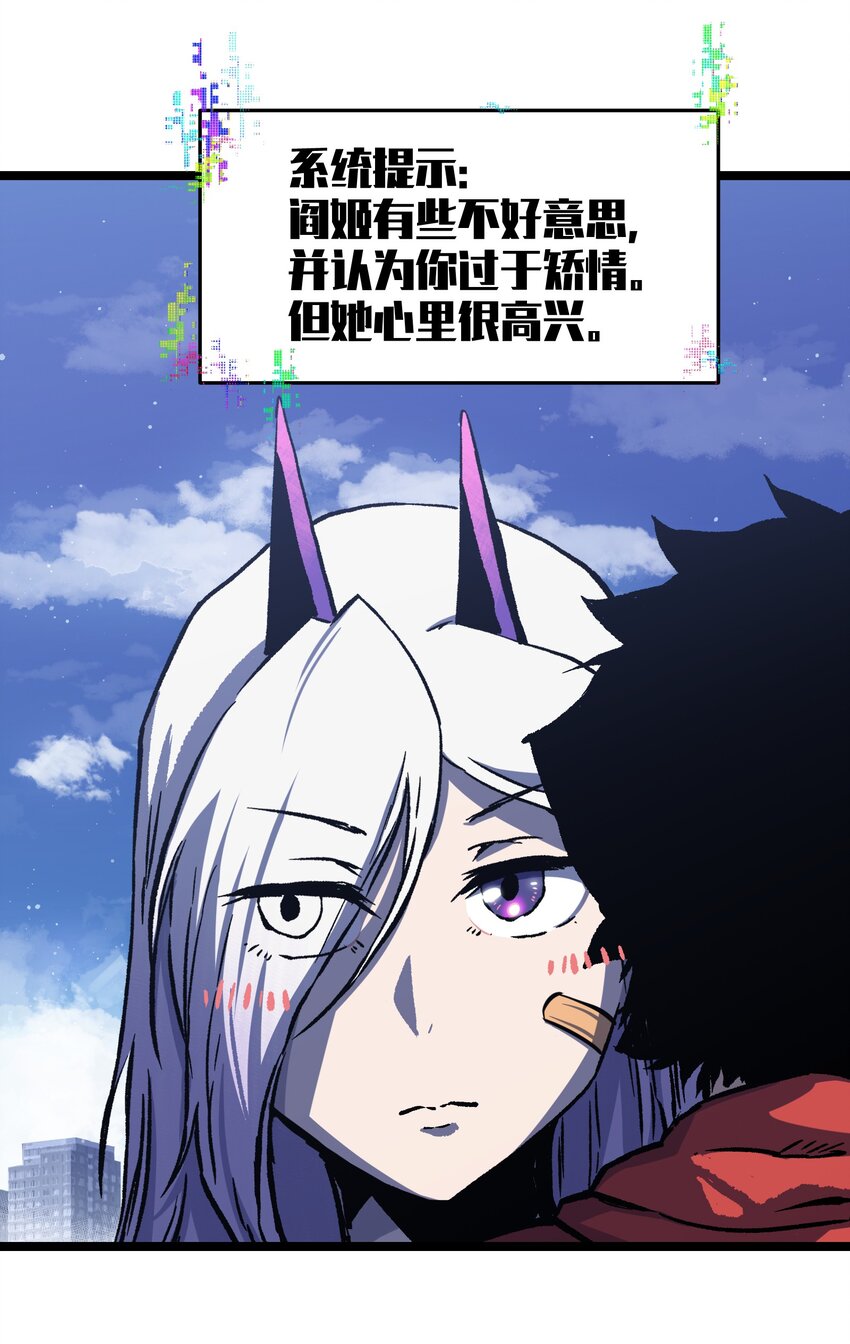 052 成立公司吧！21