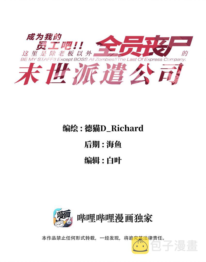 009 笑吧0