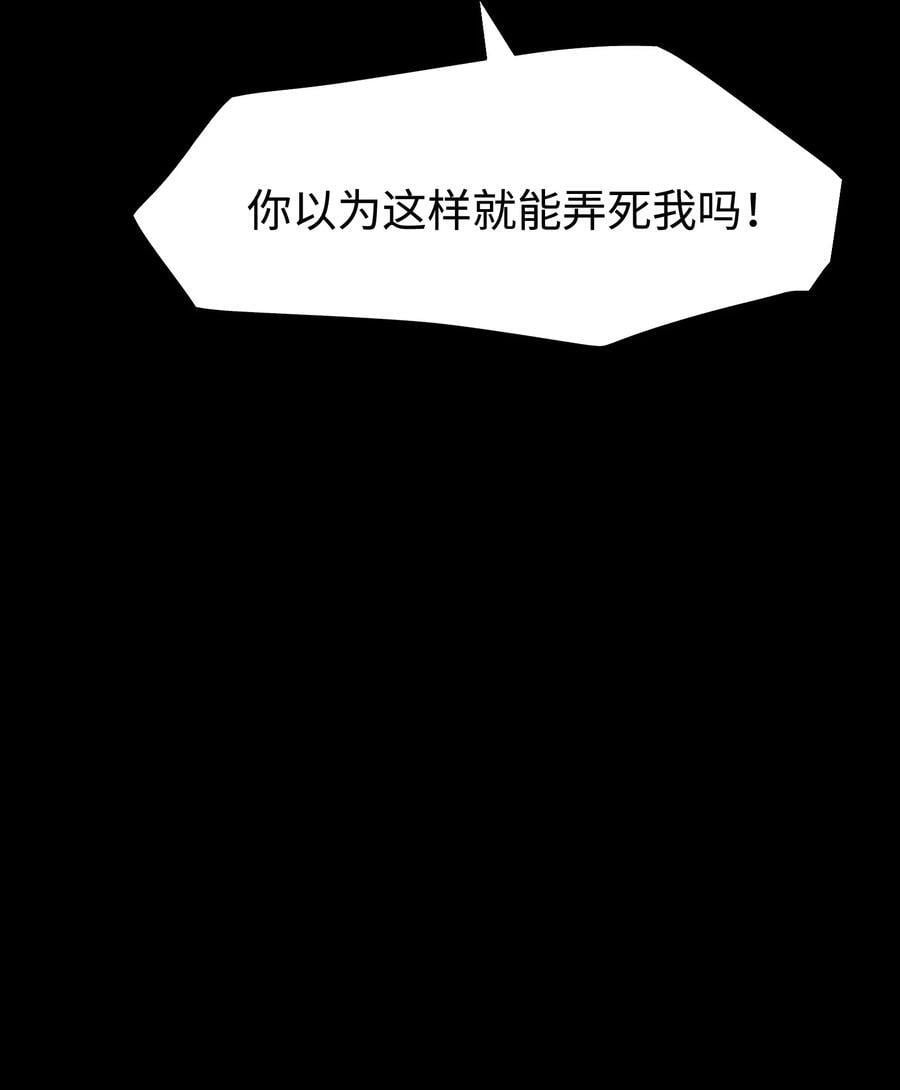 120 自新大陆56