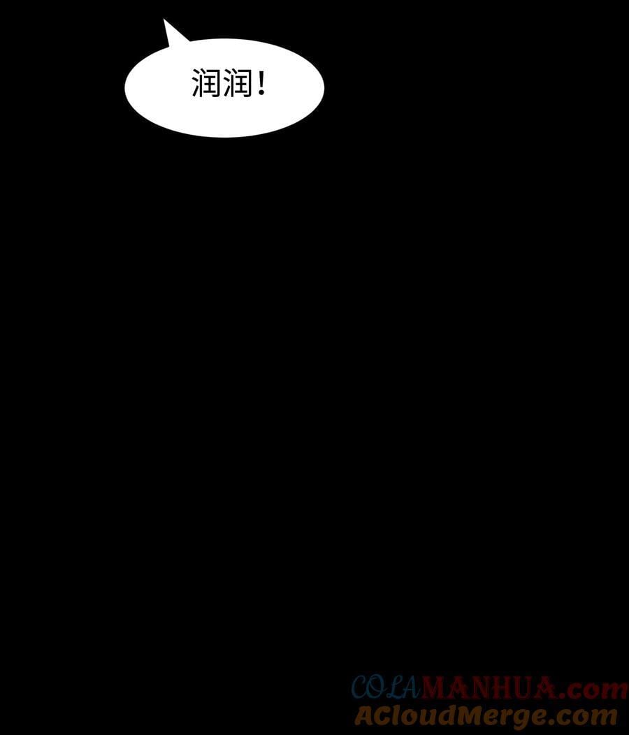 114 星星之火24