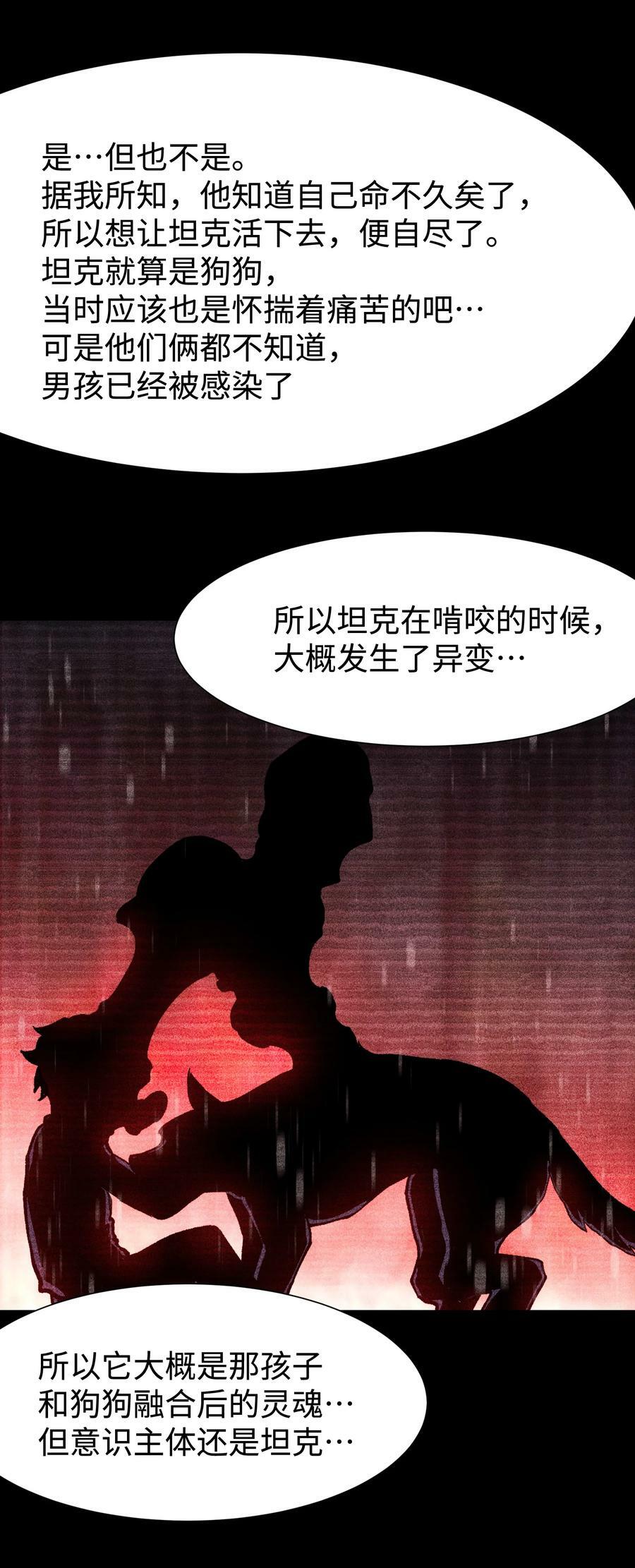 98 雾失楼台，月迷津渡22