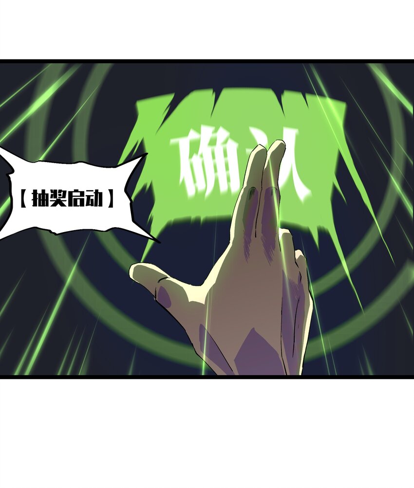 001（中） 公司成立（中）31