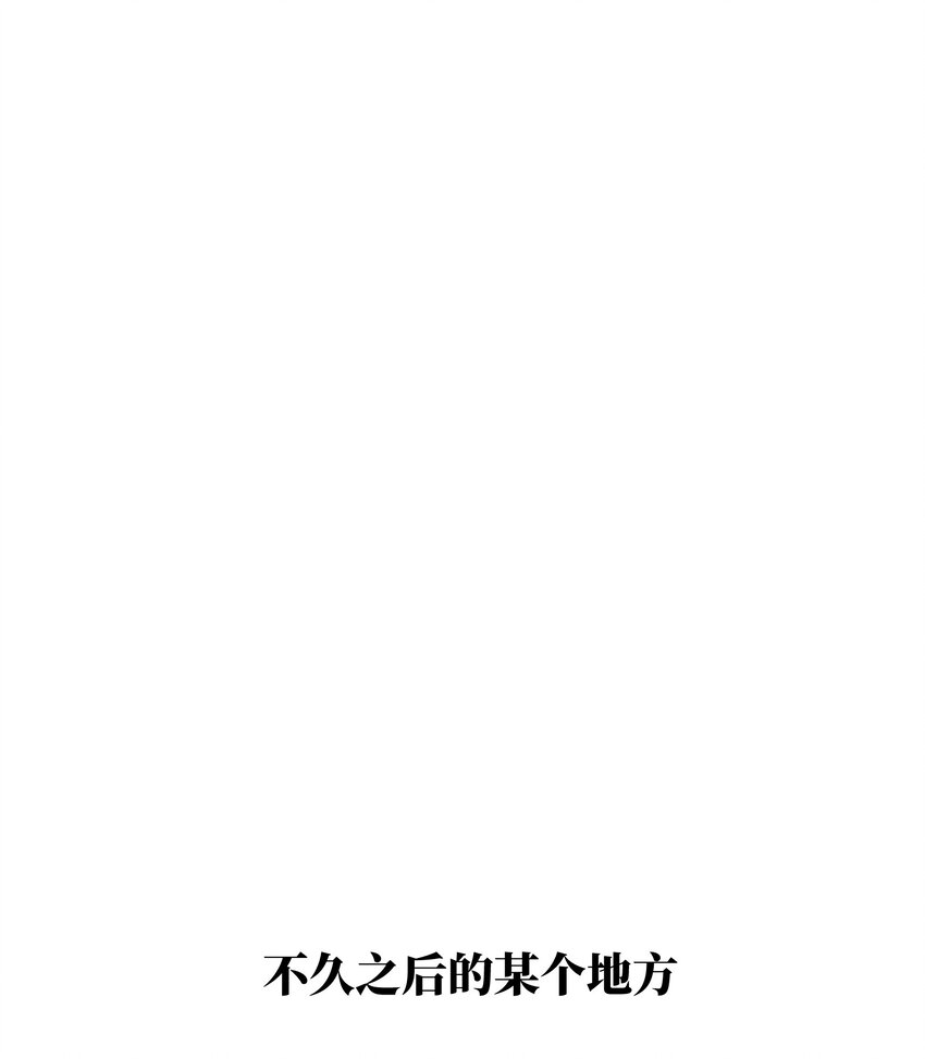 052 成立公司吧！82