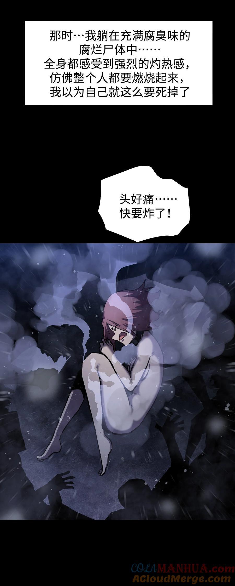 115 悔恨一生的决定39