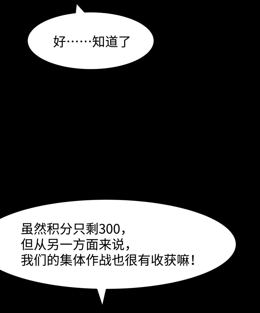 072 Q2战斗复盘43
