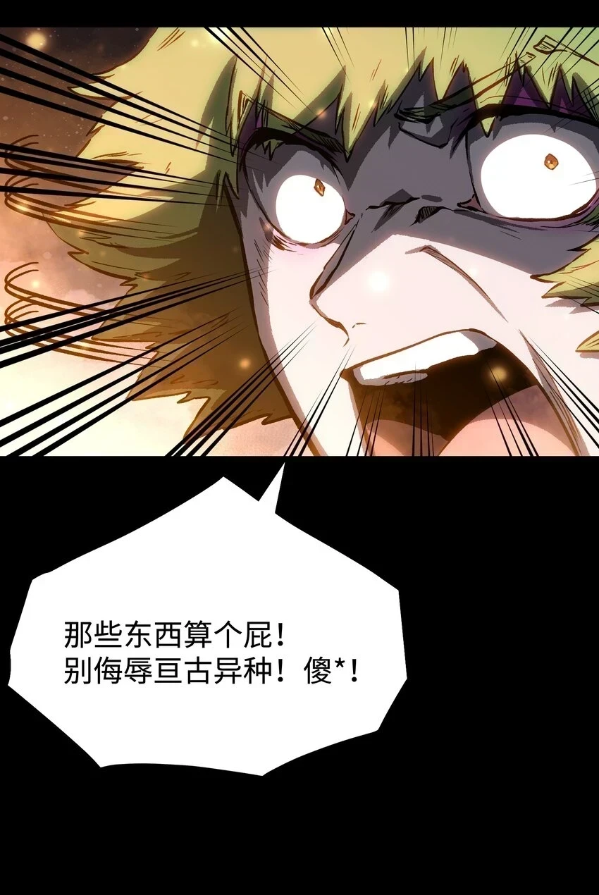 089 那我就给你讲讲吧！23
