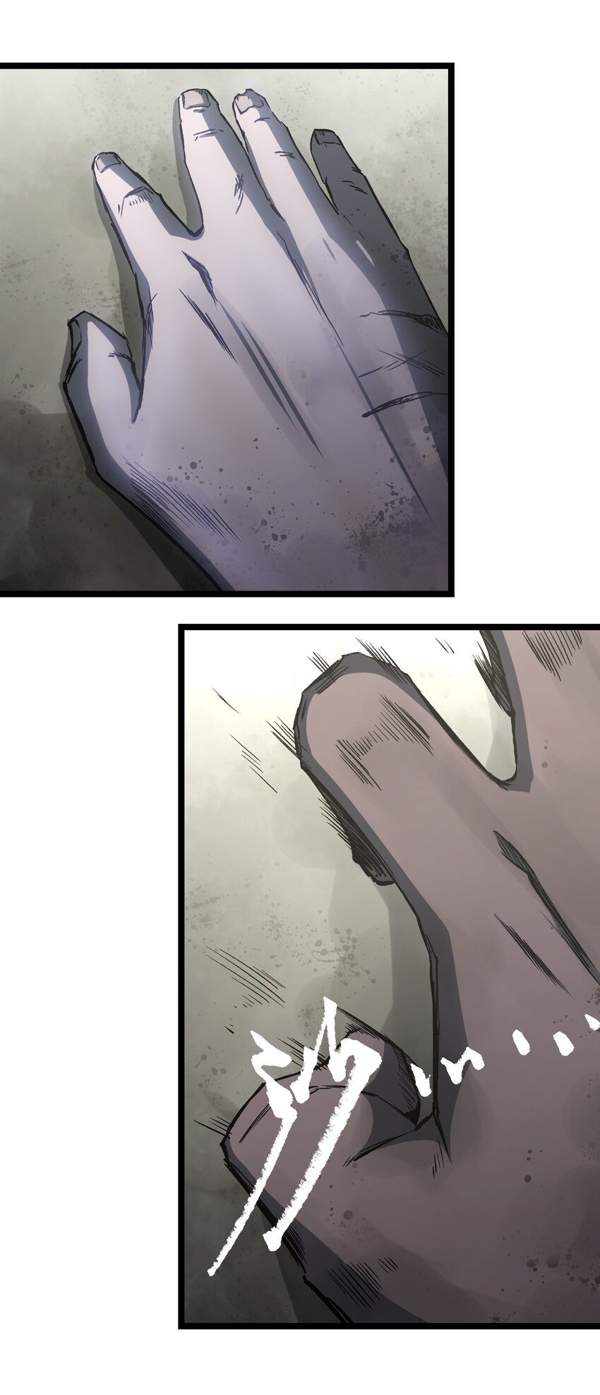 049 不3
