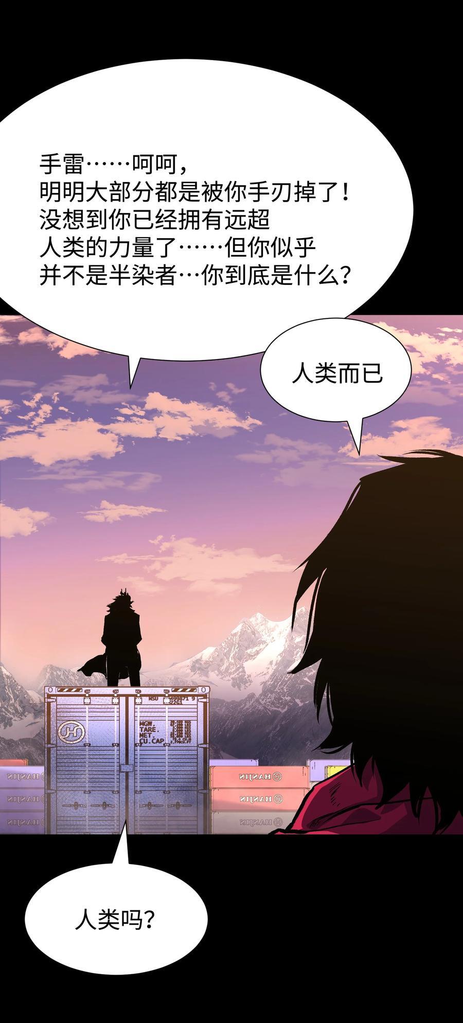 113 人民创造的世界4