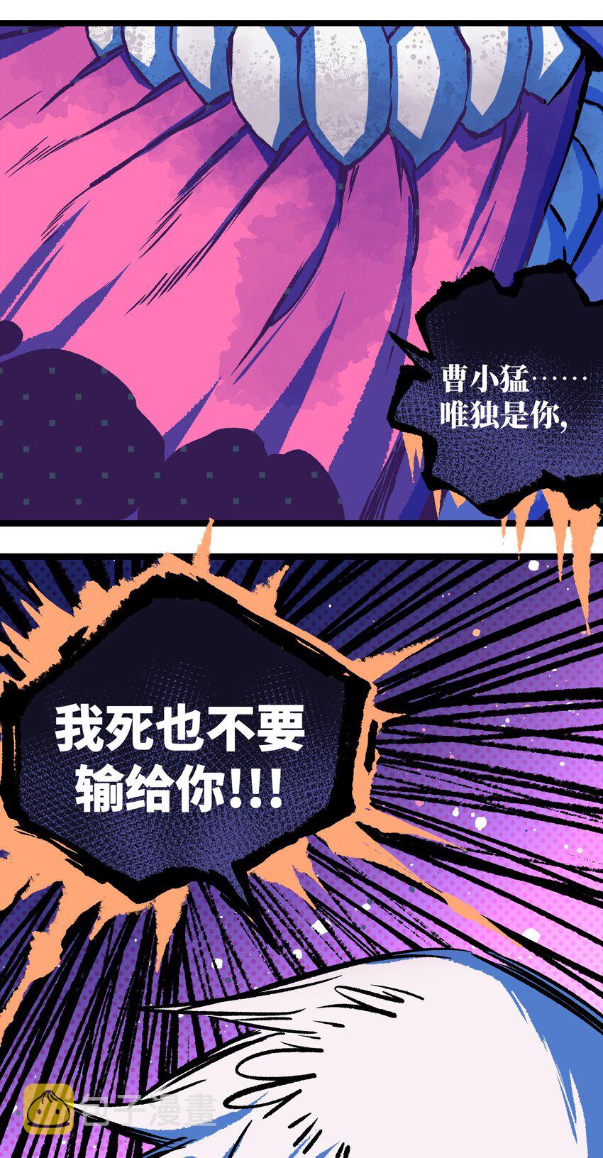 050 唯独是你64