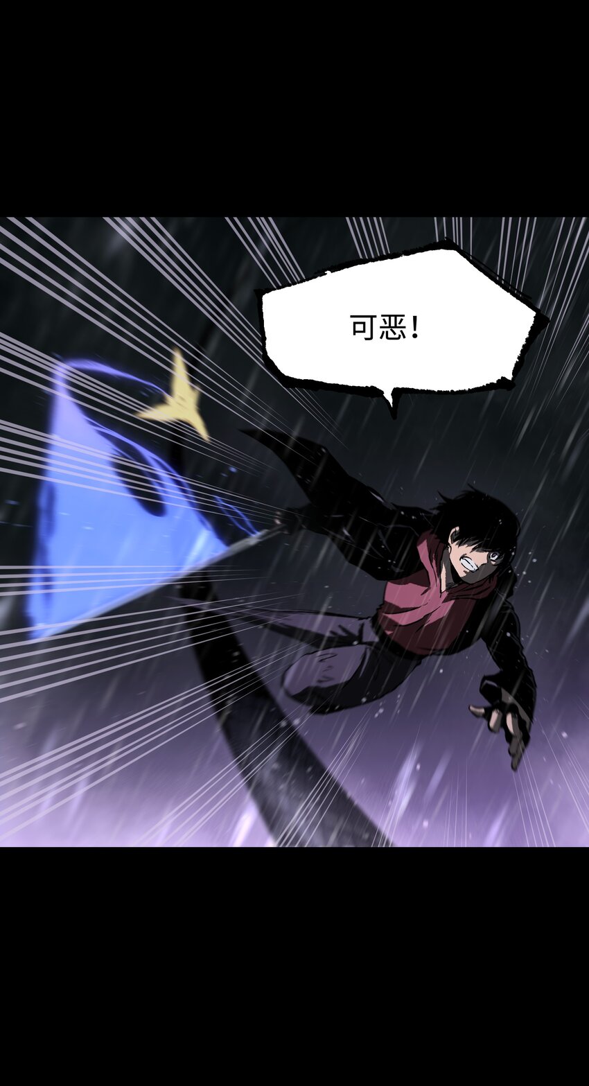 067 蓝电丧尸龙！52