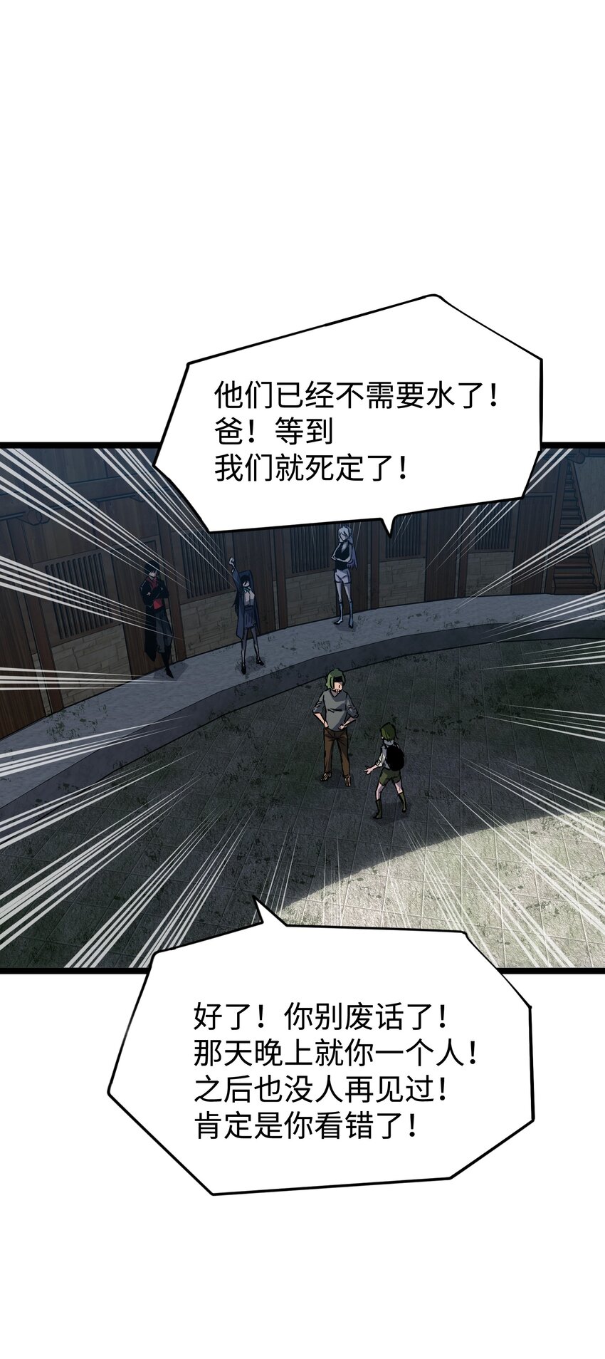 063 无家之人21