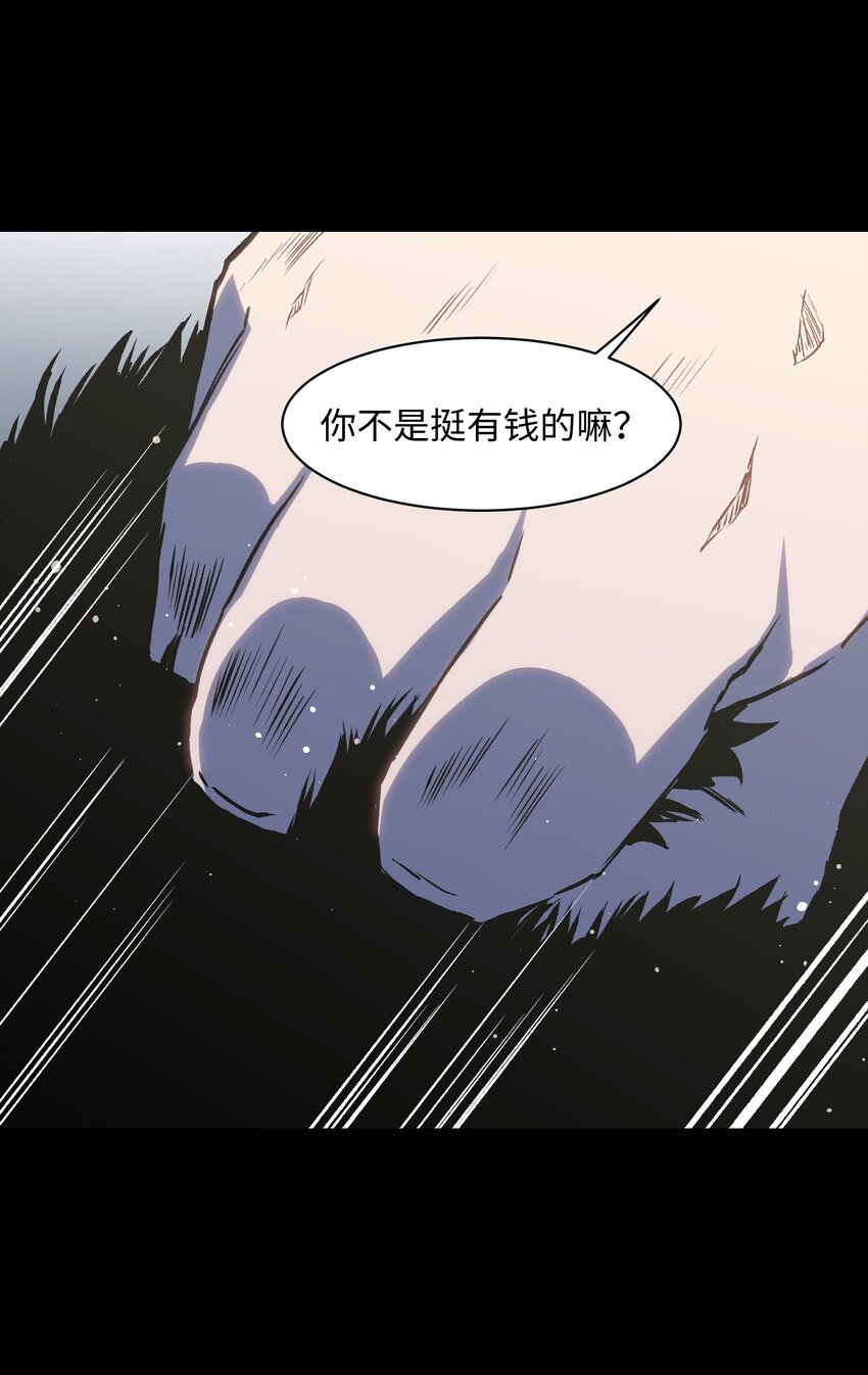 033 你还能吗？1