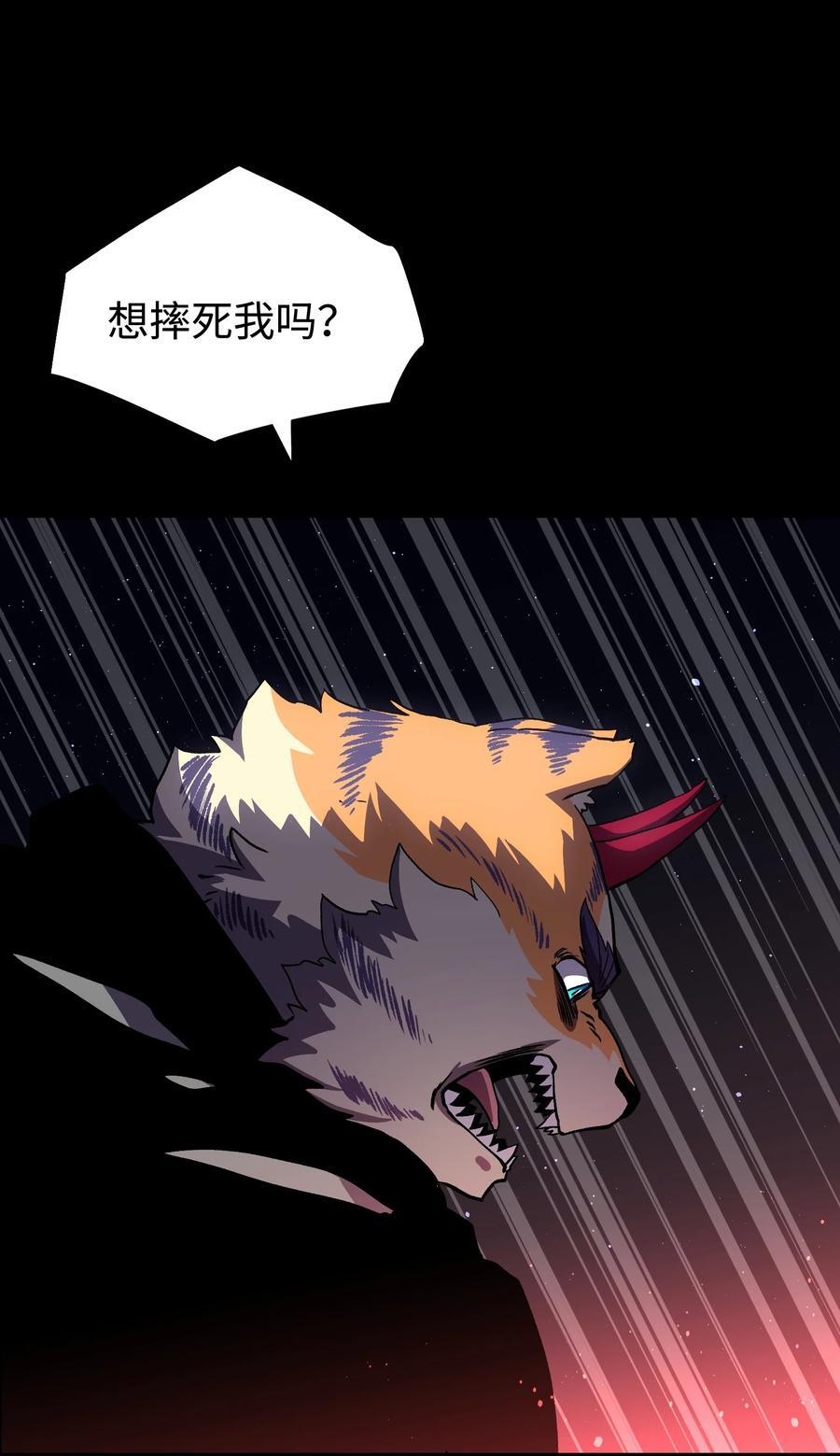 120 自新大陆55