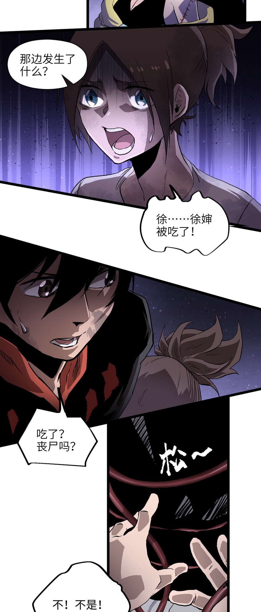 003 你不抢别人，别人就会抢你！30