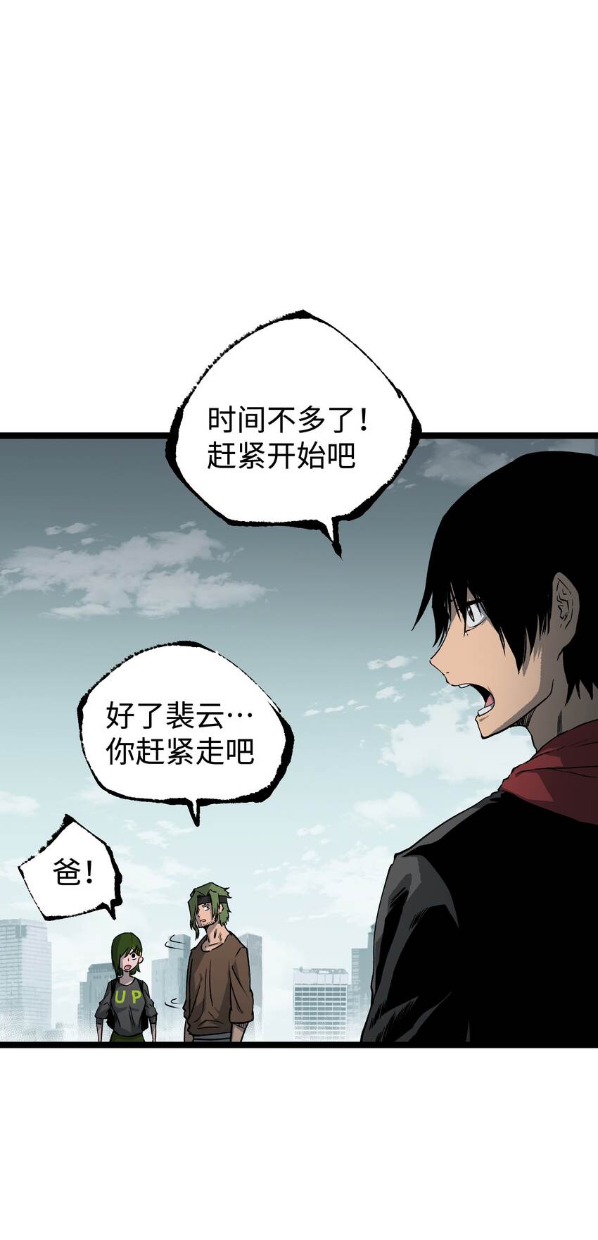 065 行动（一）10