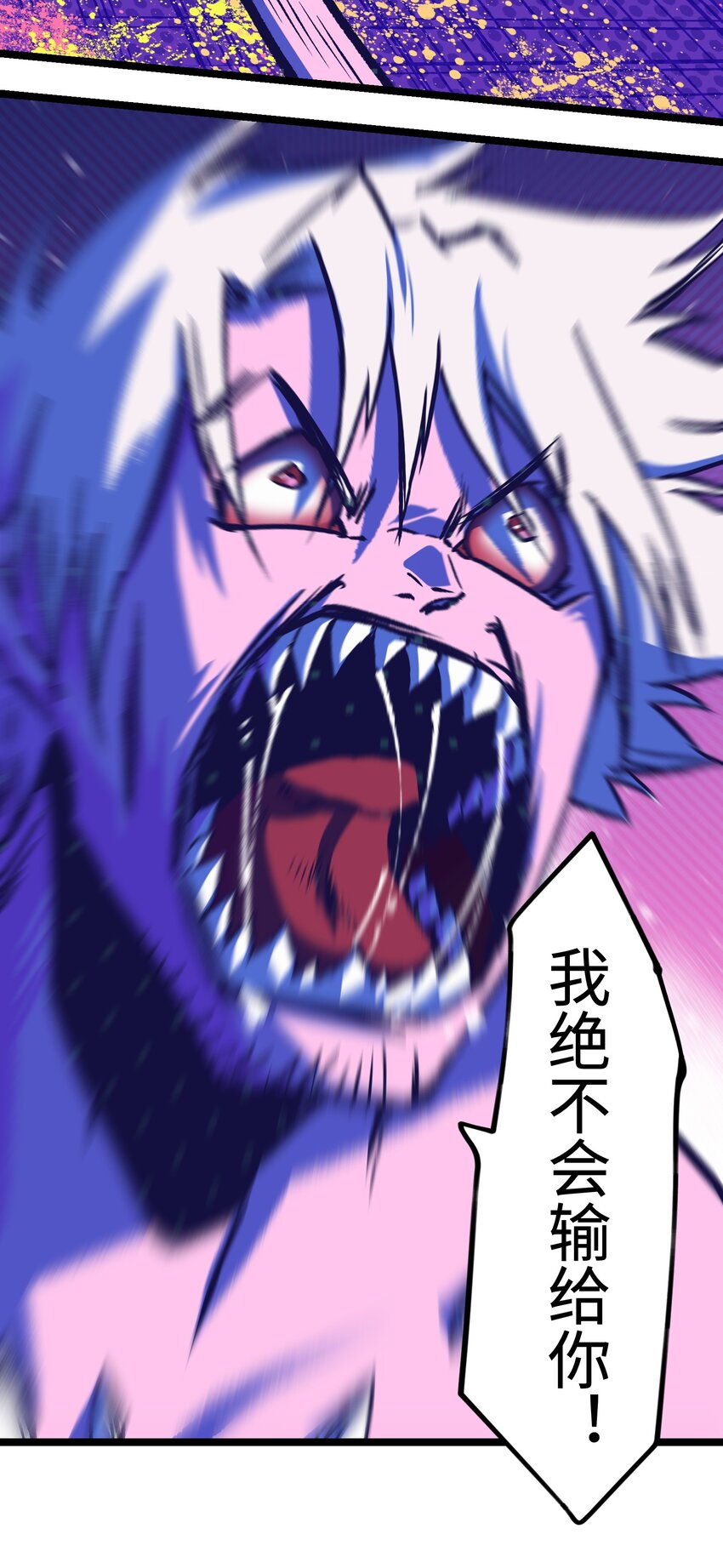 051 我觉得……能赢！10