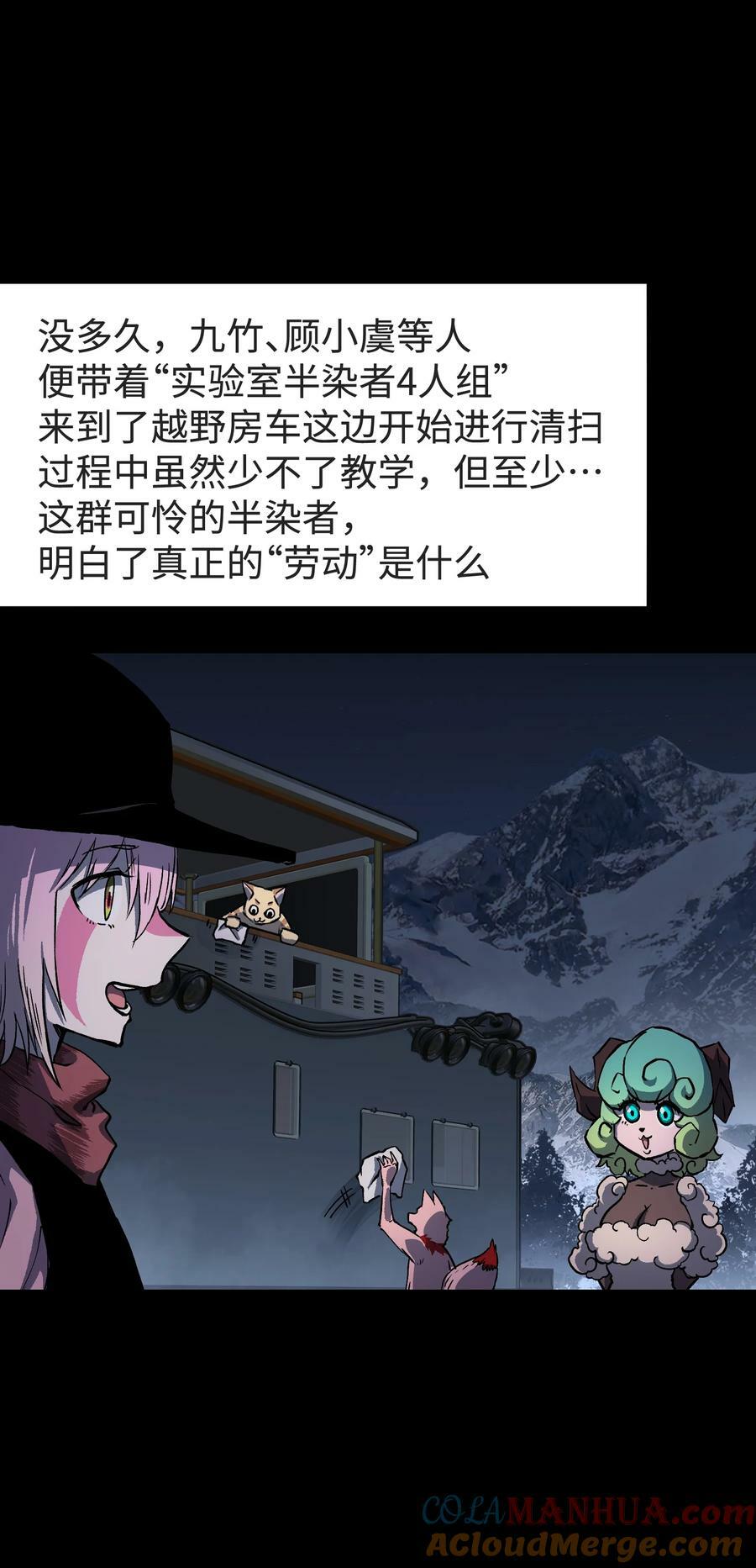 100 后会无期（致歉信）42