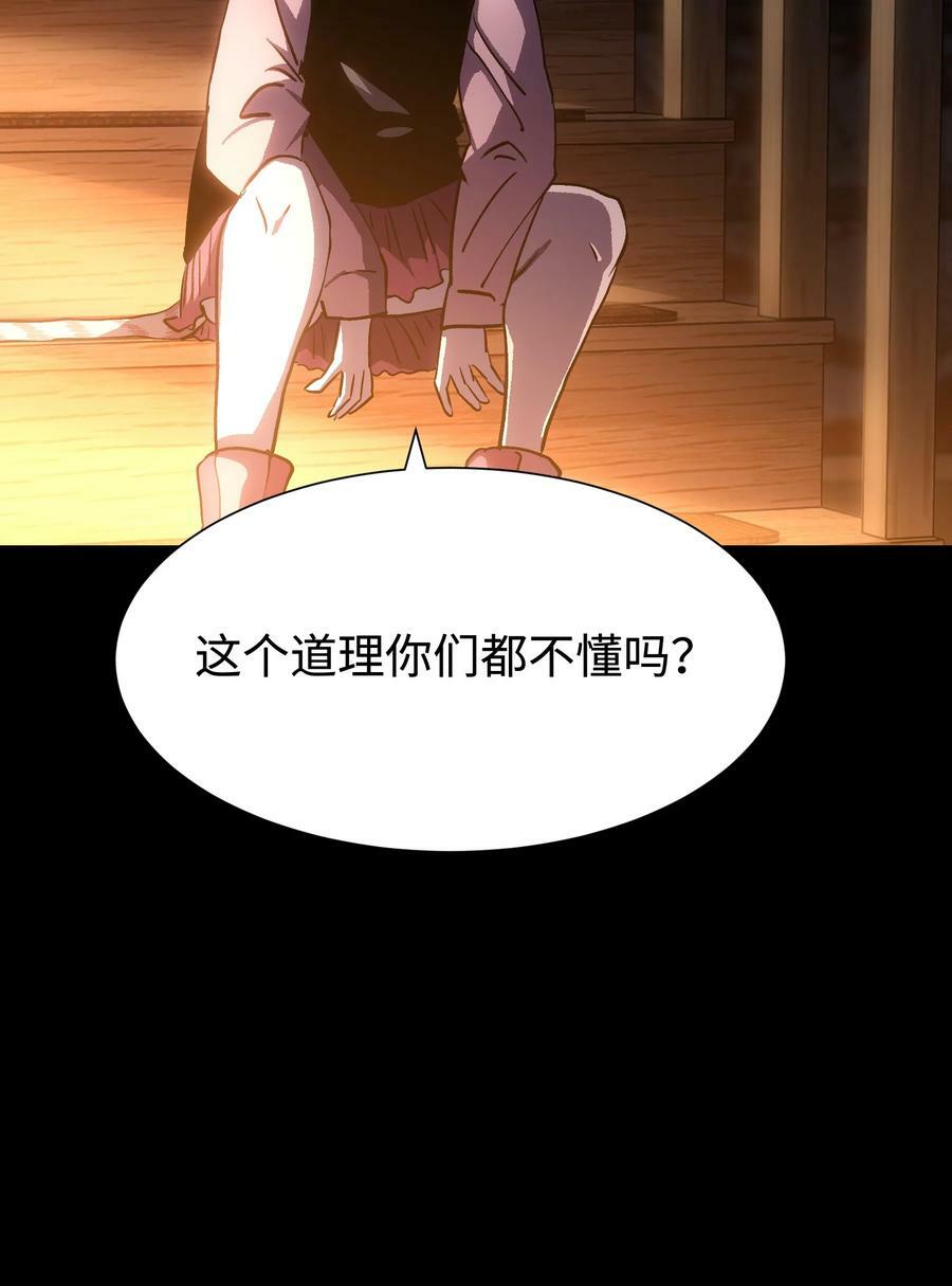 99 劳动的意义17