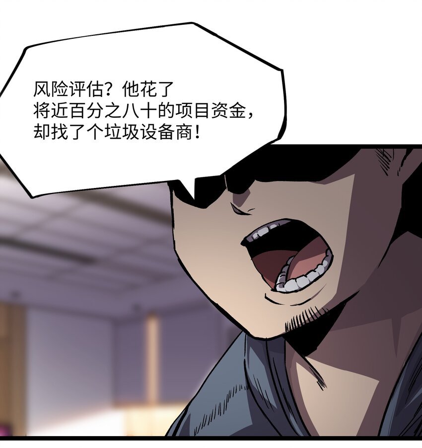 039 原来全是因为我43