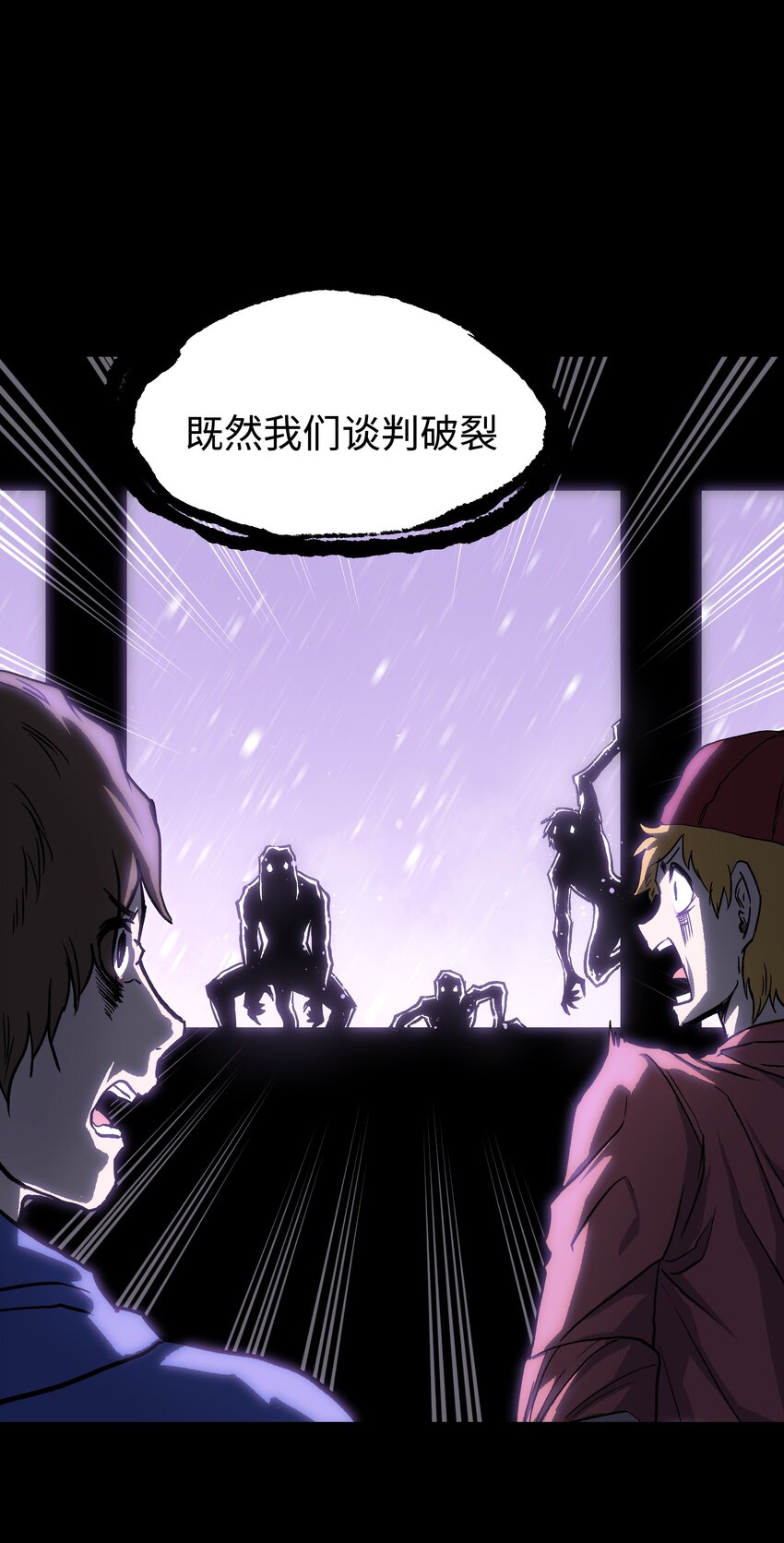067 蓝电丧尸龙！56