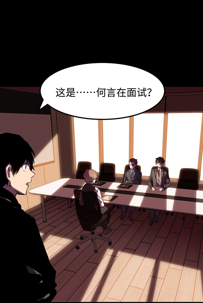 56 何言的机会3