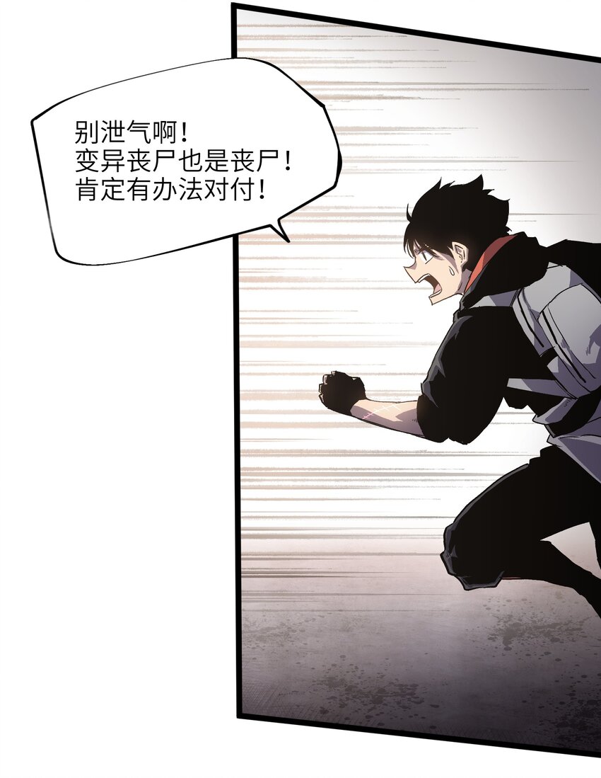 006 你要不要雇佣我？16