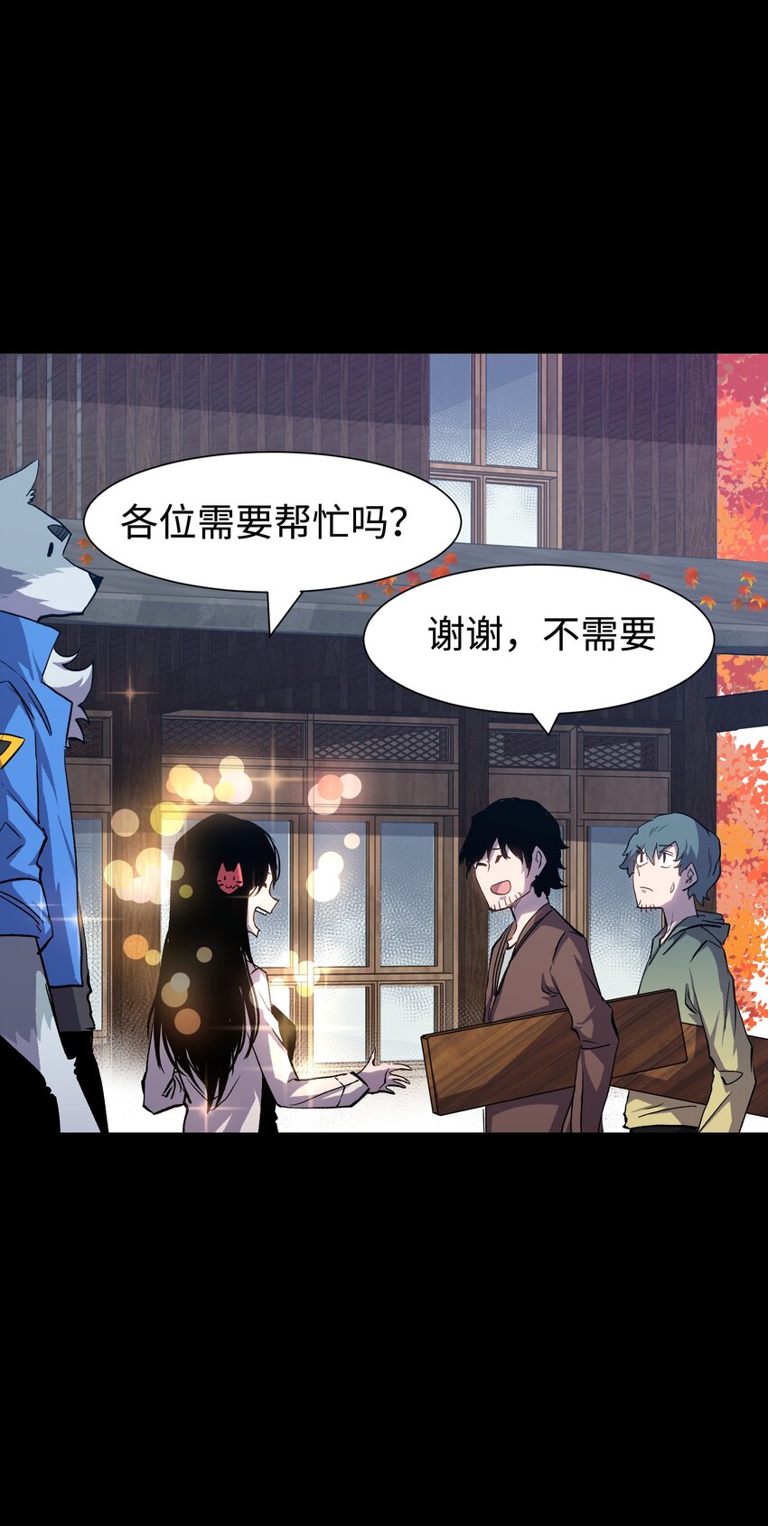 076 醋搓还是红酒？40