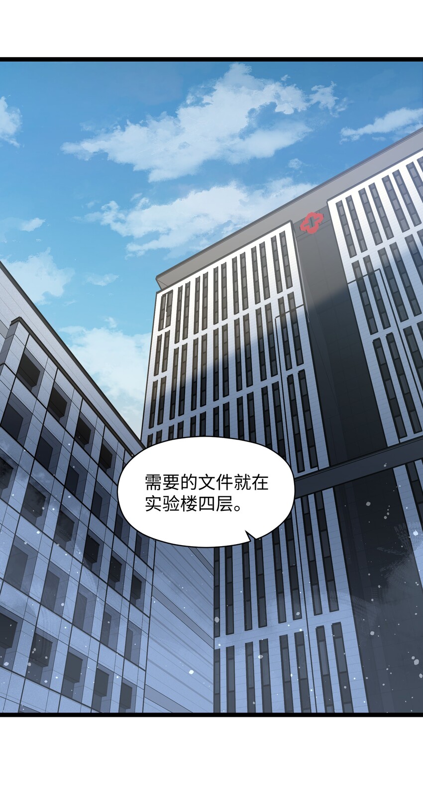 036 别把我跟他比！1