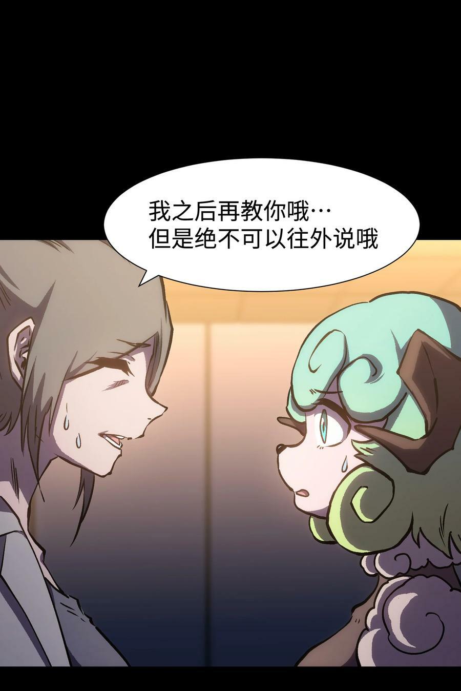 99 劳动的意义44
