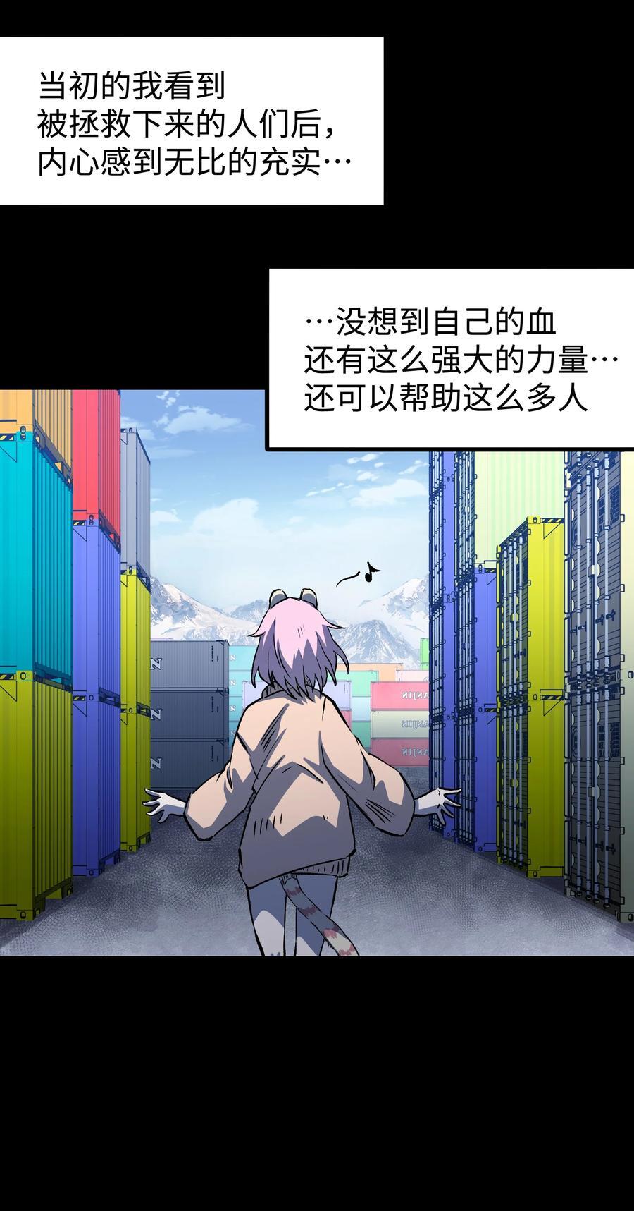 115 悔恨一生的决定59
