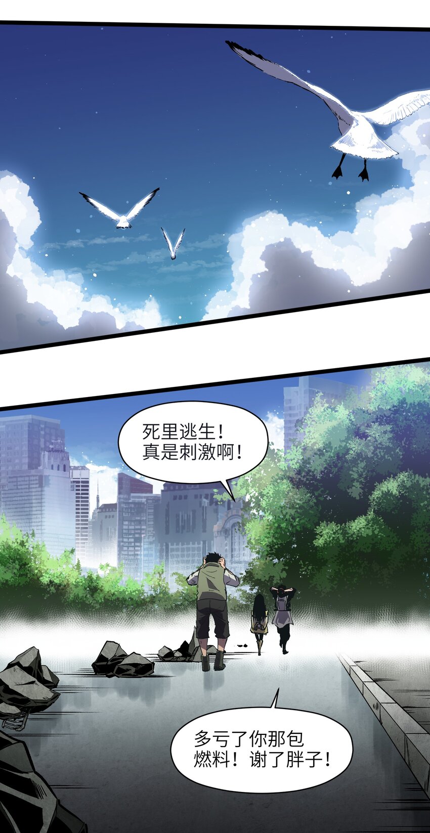 006 你要不要雇佣我？35