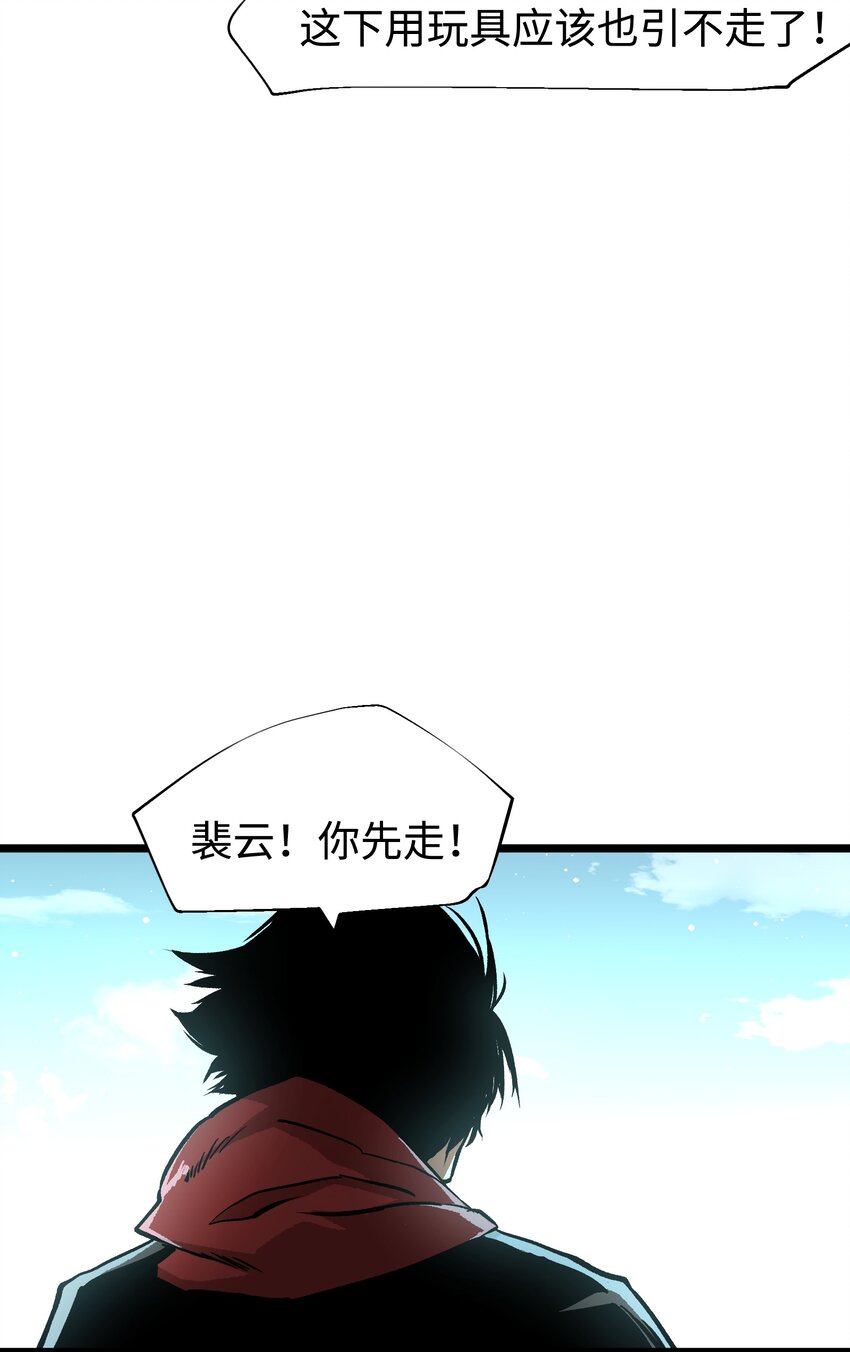 061 “缘分一道桥”48