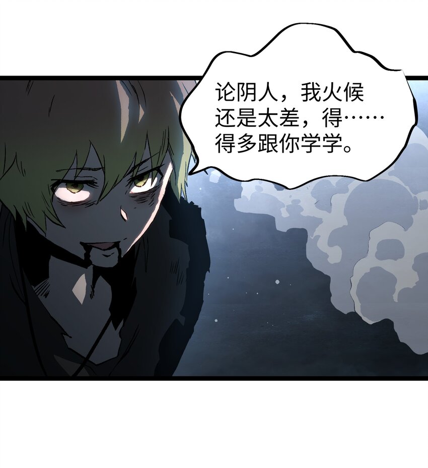 048 对不起48