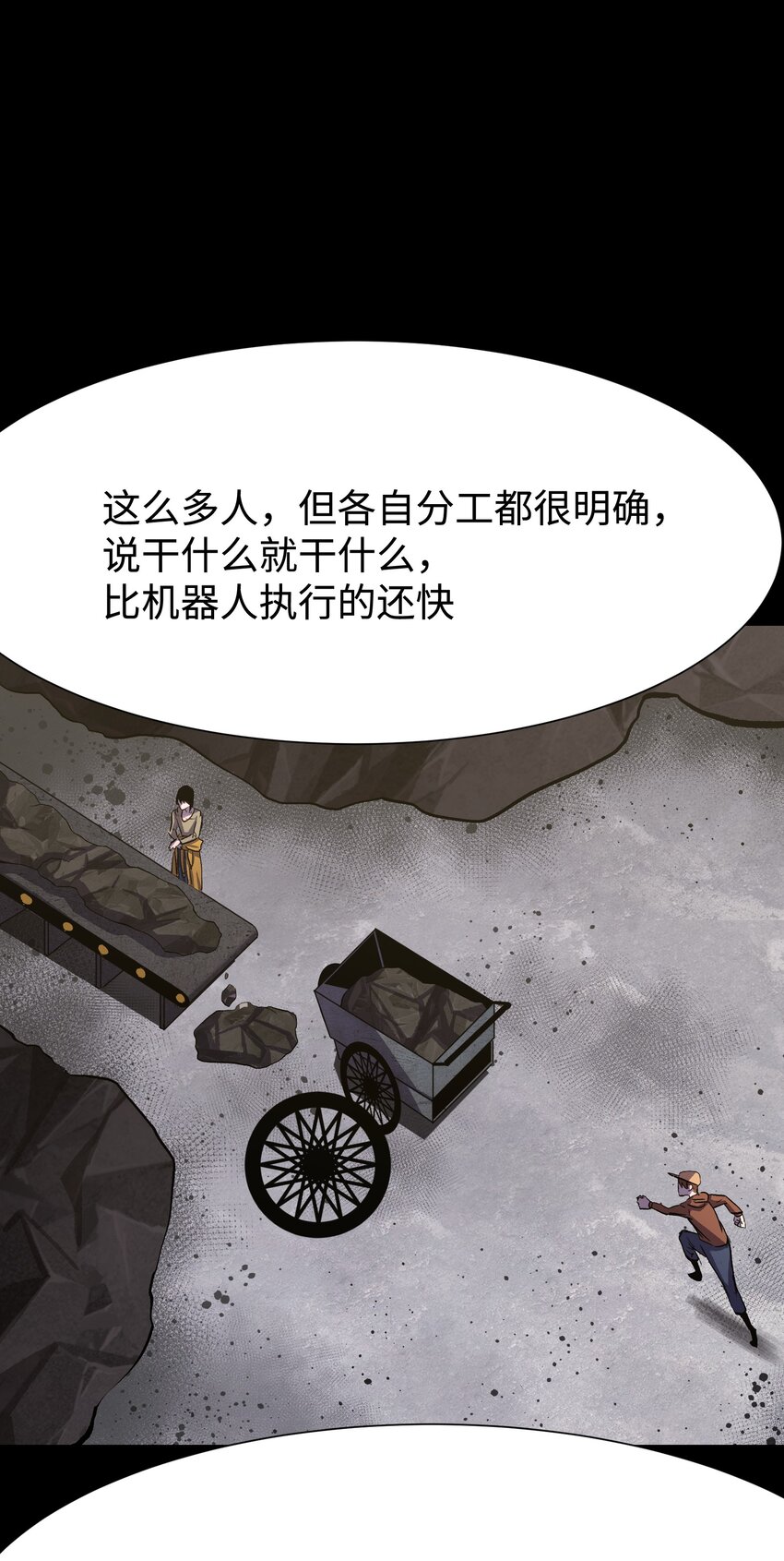 078 角落里的人36