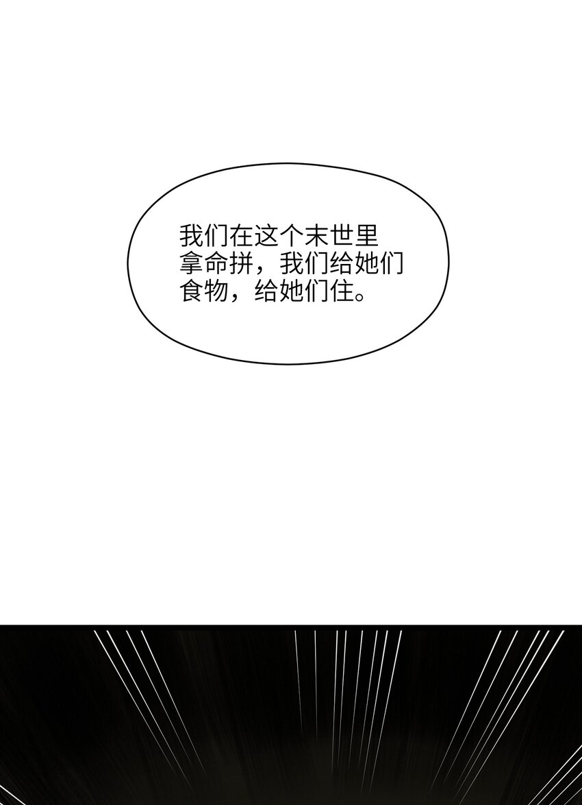 024 仅此而已8