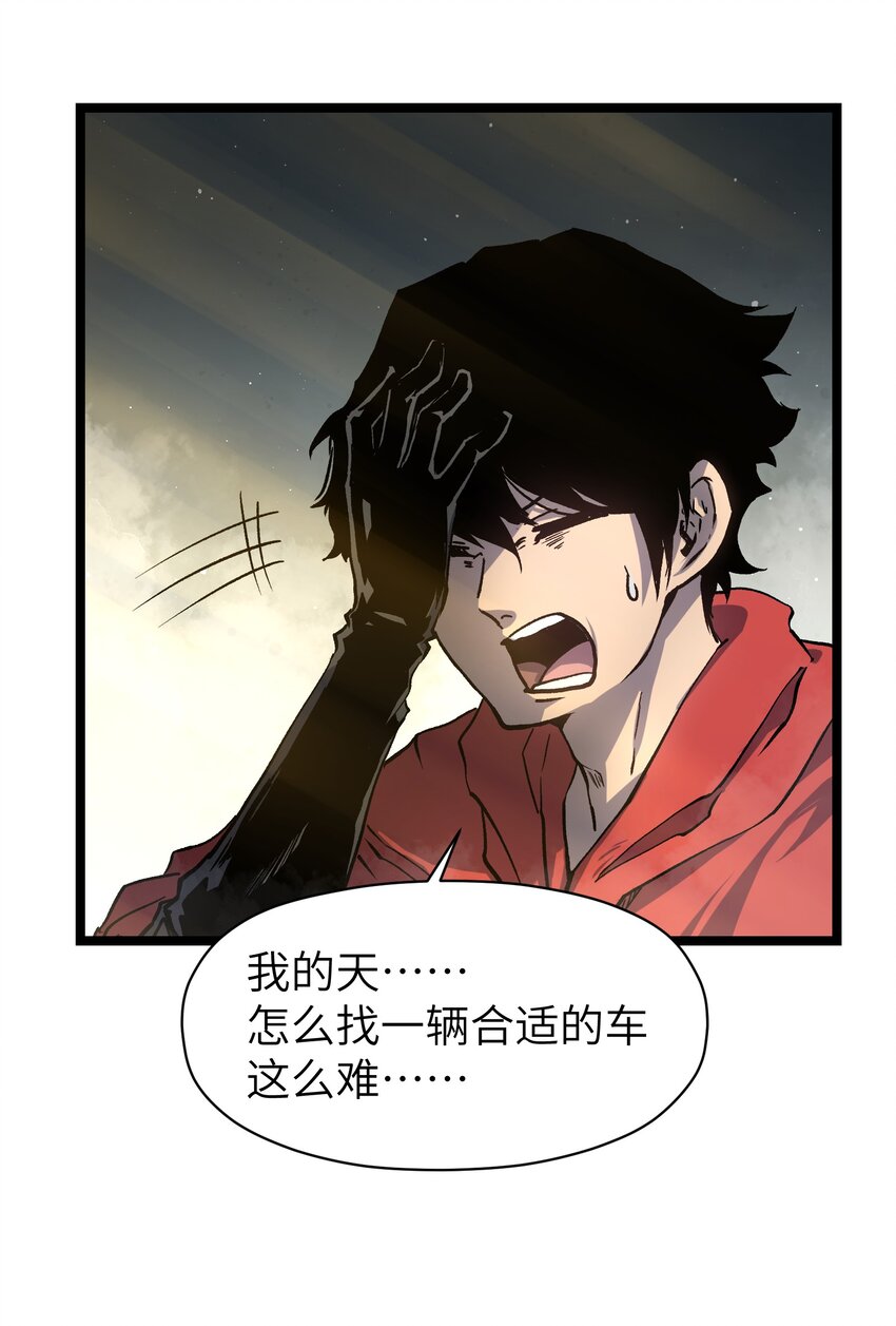 53 离开滨海市！33