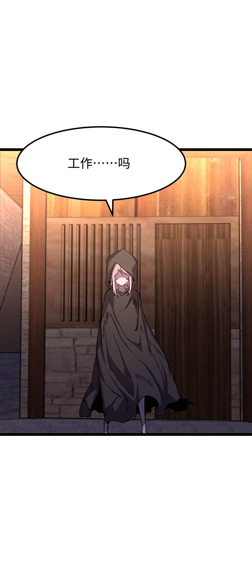 064 何以为家14