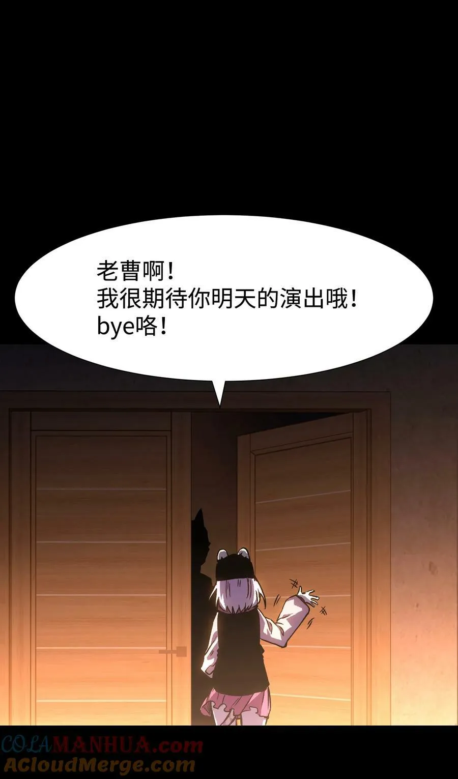110 愚者的共振60