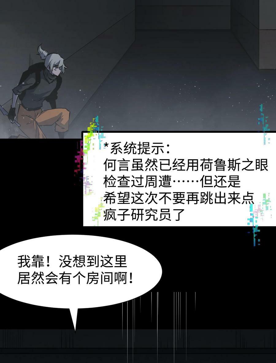 112 代号：解放！19