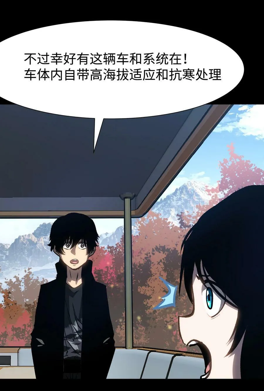 090 幸好你没有放弃我38
