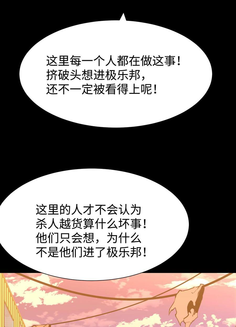 108 武器vs鳄鱼58