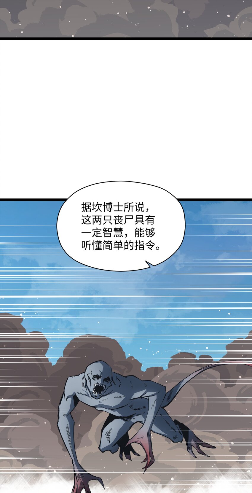 035 我想让这场噩梦结束49