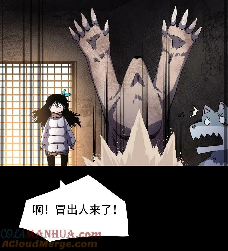 106 双重游戏（下）6