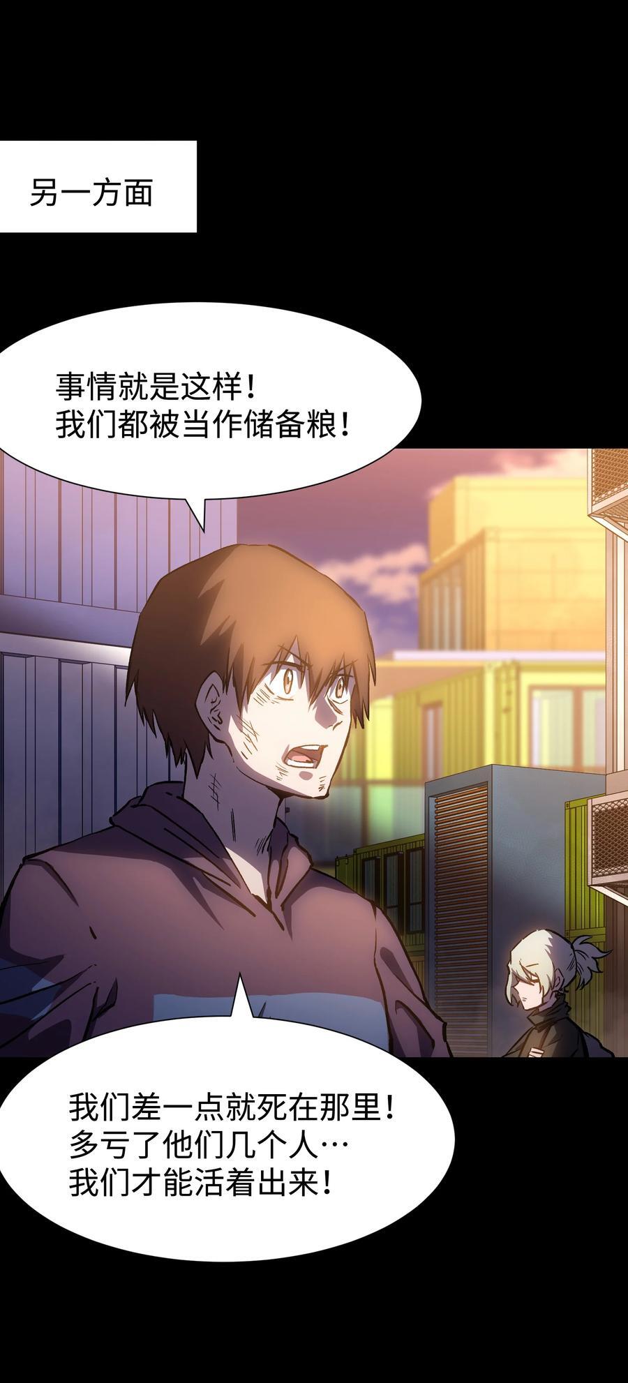 114 星星之火14