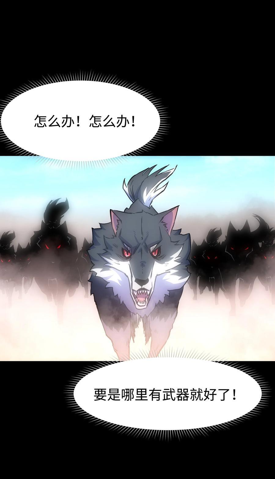 117 无悔37