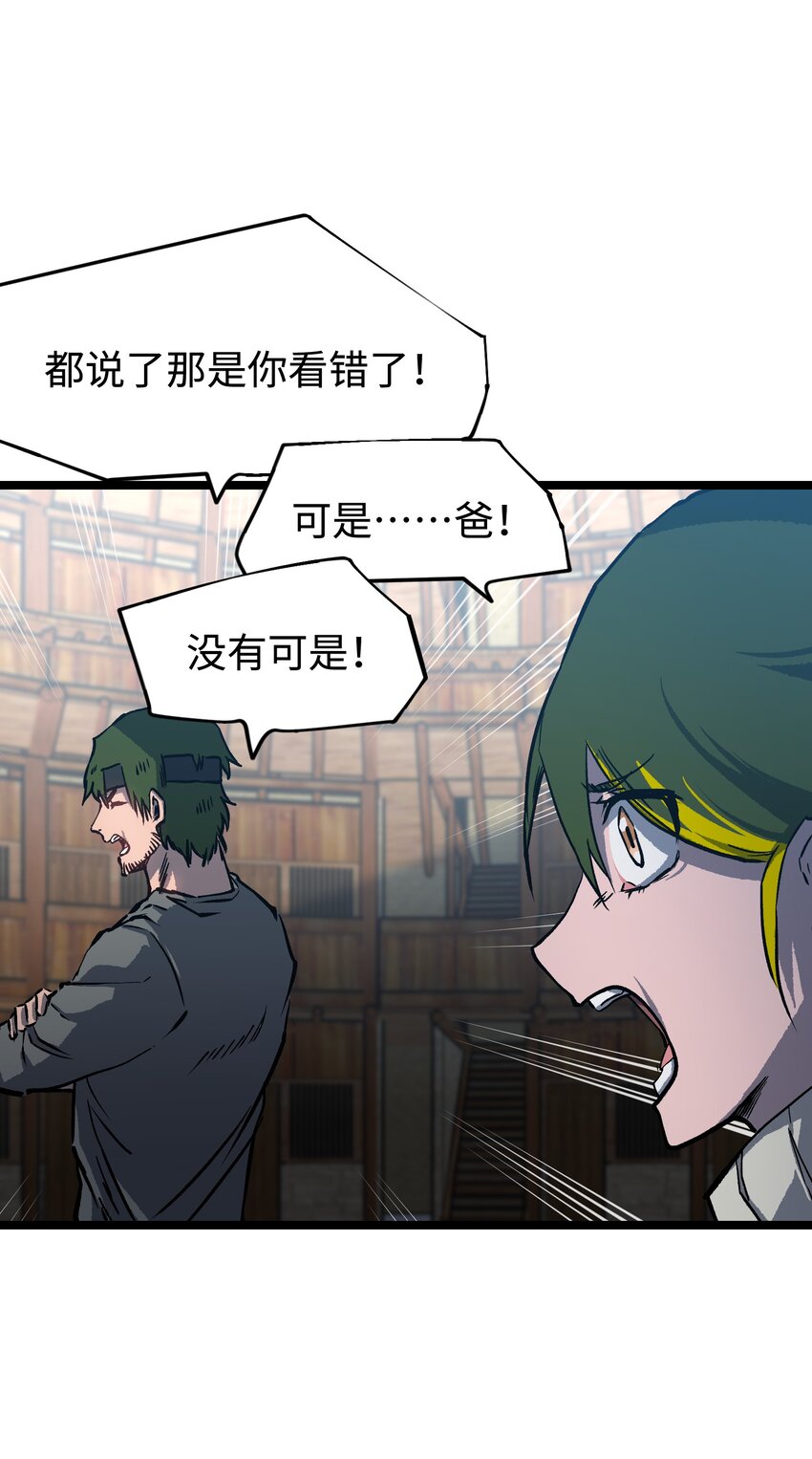 063 无家之人19