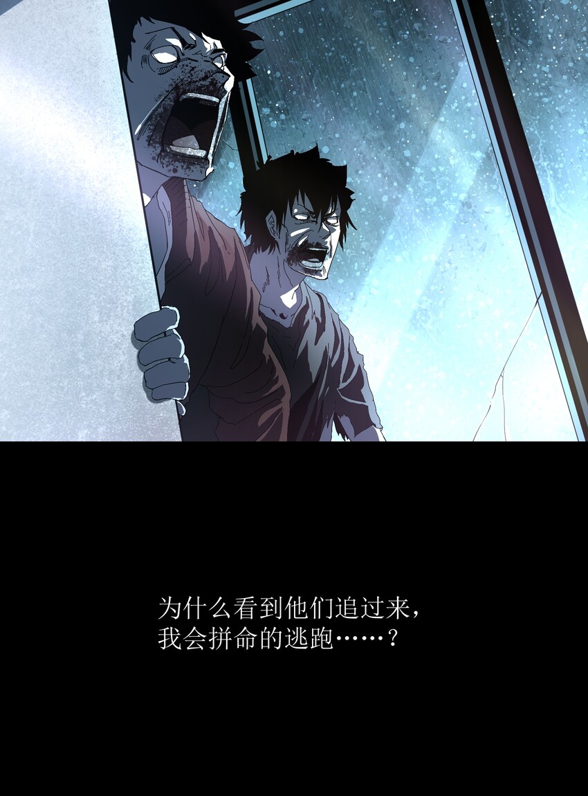001（上） 公司成立（上）39